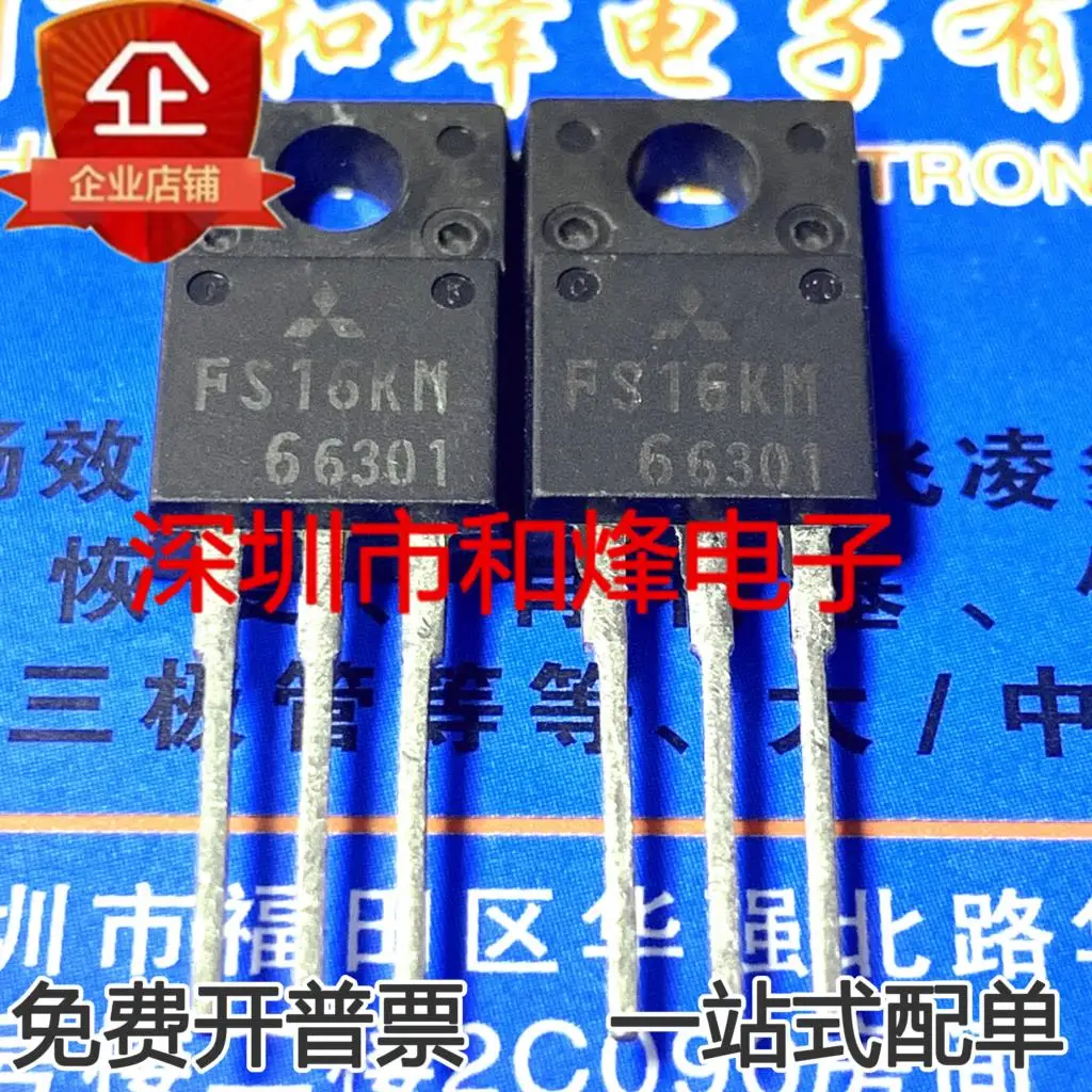 5PCS-10PCS FS10KM-6 FS16KM-6 MOS TO220F  Transistor On Stock Quality Guarantee