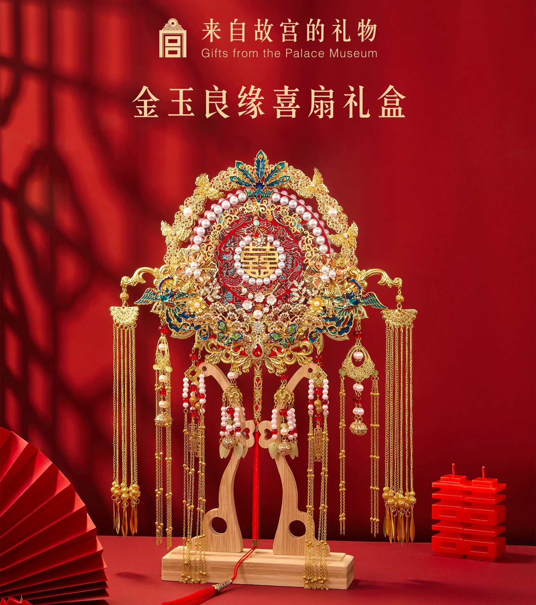 Golden Jade Wedding Fan Gift Box Chinese Traditional Bride Handmade Craft