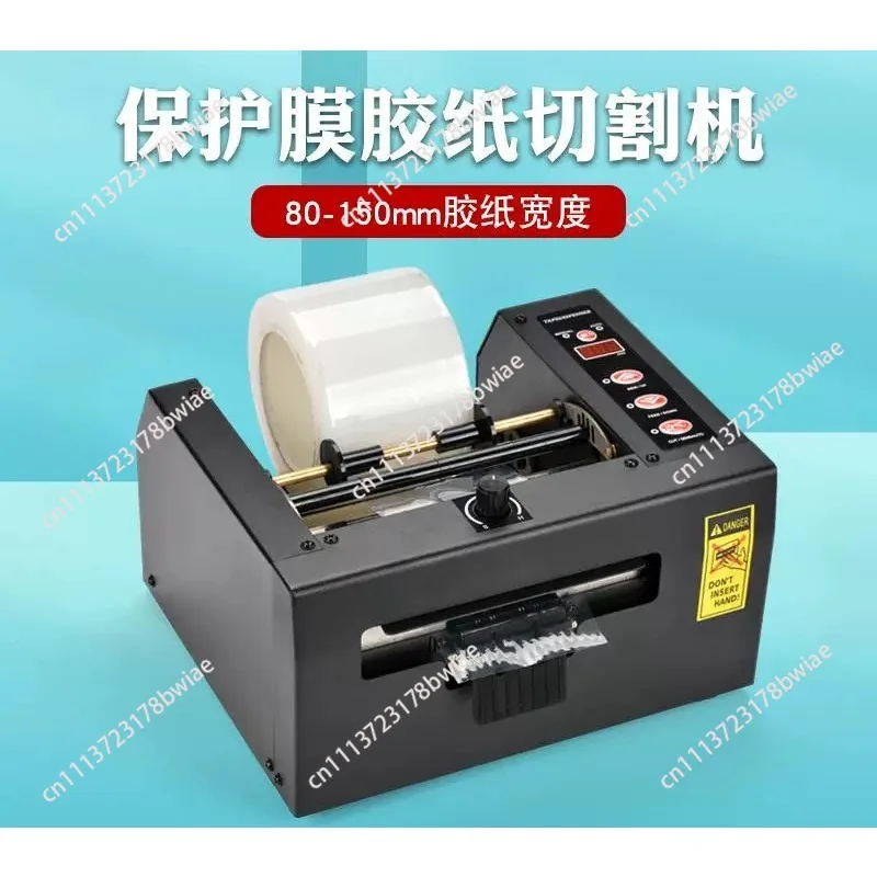 Automatic protective film cutting machine ZCUT-80 adhesive paper machine ZCUT-150 high temperature tape cutting machine