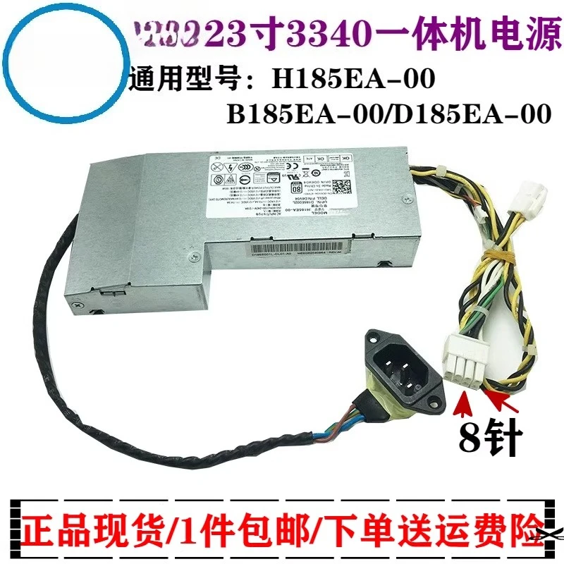 

Для DELL Dell 23-дюймовый универсальный блок питания 3340 5348 9010 9030 H/B/D185EA-00 100% тест