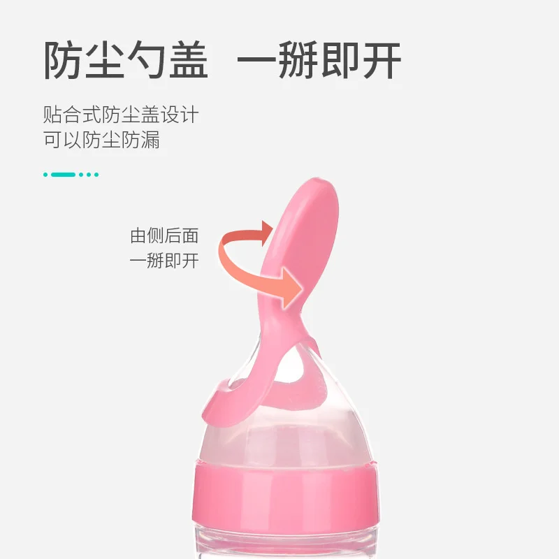 Cơm Cho Bé Dán Chai Có Vòi Hút Tập Bé Bình Sữa Silicone Xúc Thìa Phụ Trợ Thực Phẩm Bình Cơm Dán