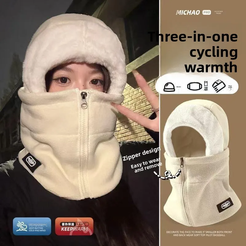 winter-warm-hat-scarf-integrated-windproof-face-mask-women's-skiing-cold-protection-neck-scarf-vehicle-riding-hat