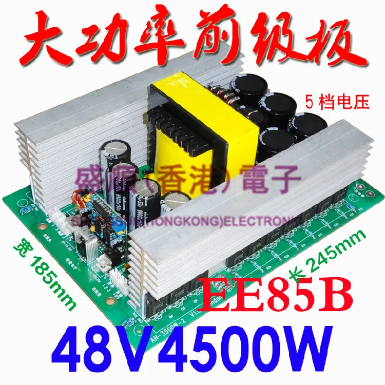 High power MOSFET inverter EE85 magnetic core lift plate high frequency copper tape transformer 48V front module