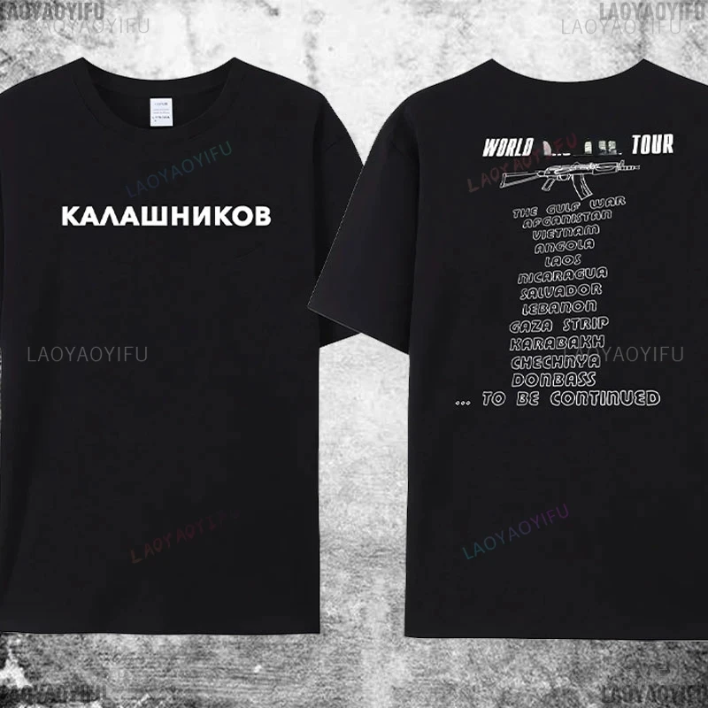 تي شيرت مطبوع كالاش-كالاشنيكوف للرجال والنساء ، قميص قطن أسود ، سلاح رائع ، الصيف ، ذكر ، أو توي