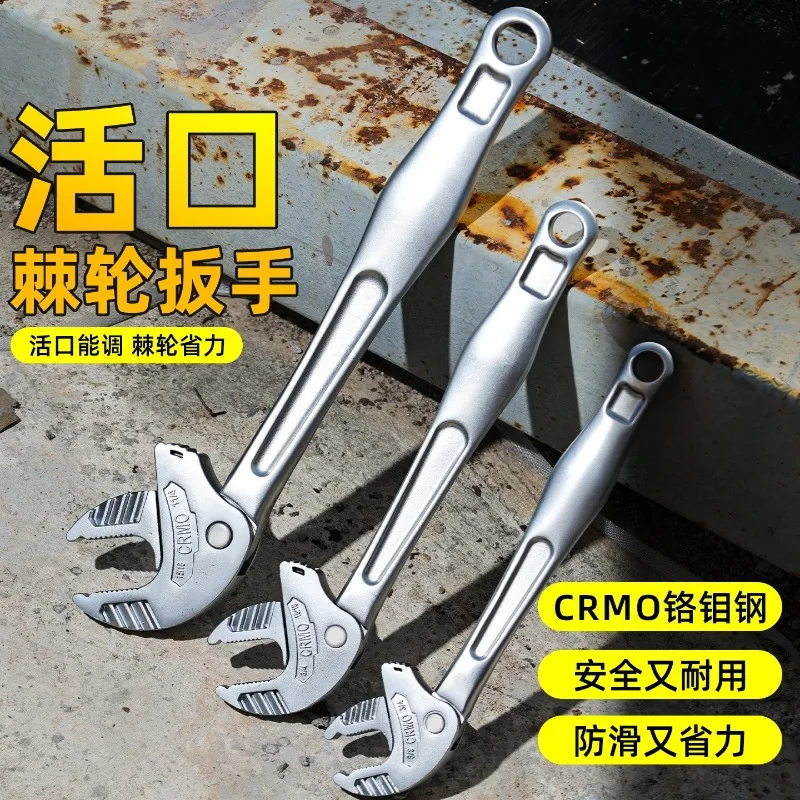Industrial 32mm large opening crab claw wrench multi-functional steel movable wrench