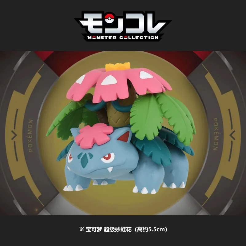 Takara TOMY Pokémon Moncolle MC-003 Mega Venusaur Figure 952466 Collectible Model Ornament Gift for Boys Girls