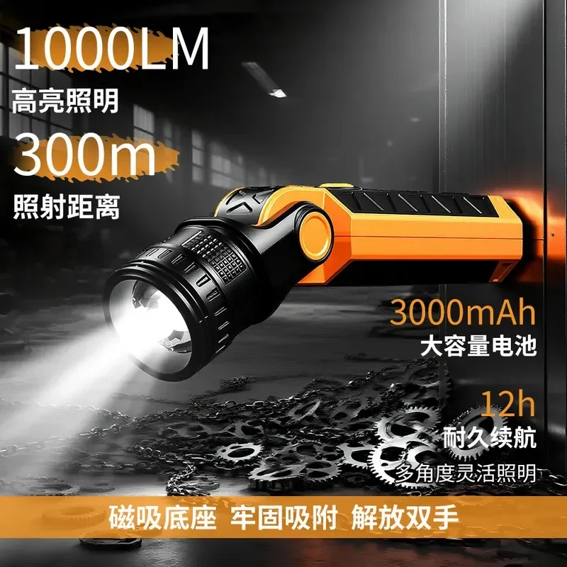 High brightness telescopic zoom flashlight, long battery life, camping strong light household magnetic outdoor flashlight