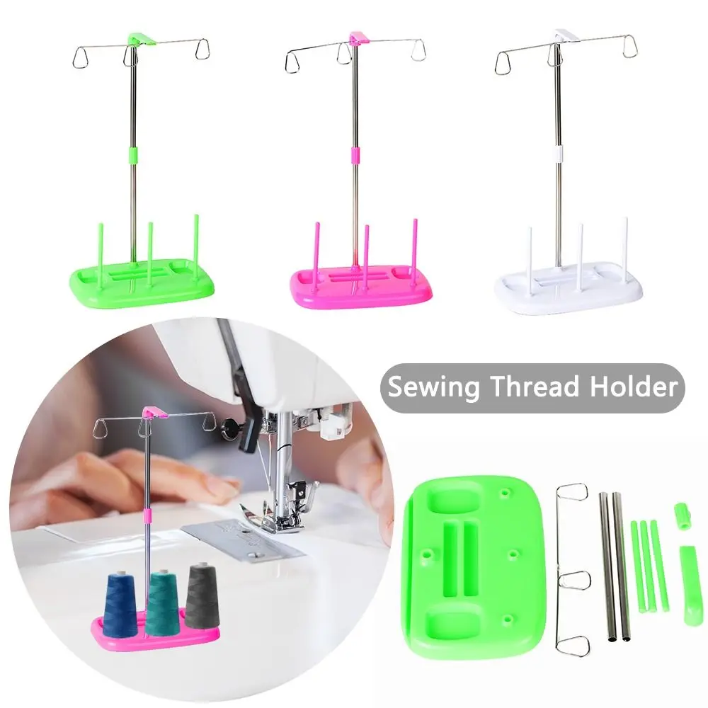 Sewing Machine Tools 3 Spool Sewing Machine Thread Organizer Sewing Thread Holder Sewing Accessories Embroidery Wire Rack