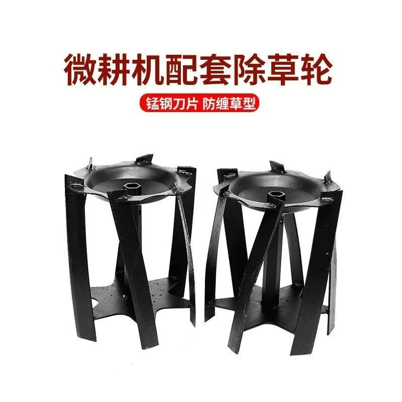 Micro Tiller Weedin… - image