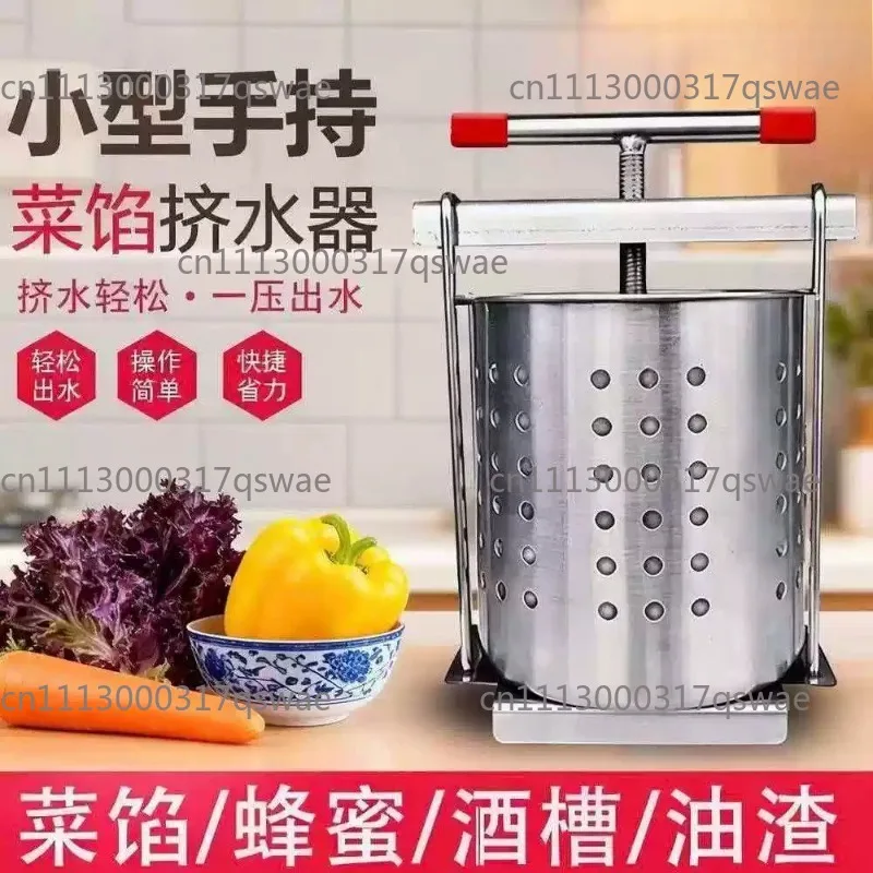 Stainless Steel Manual Juicer Vegetable Dehydrator Fruit Squeezer Water Extractor For Dumpling Filling Kitchen Gadgets