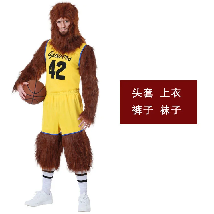 New Adult Halloween American Basketball Baby Cosplay Basketball Werewolf Mascot Cosplay Costume Man Funny Outfit