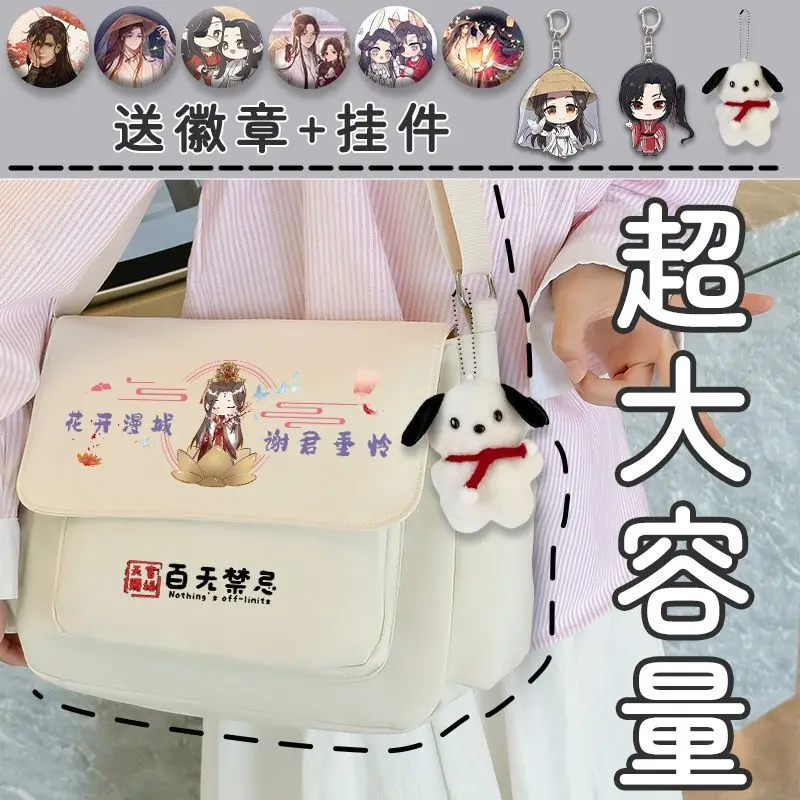 Tian Guan Ci Fu Single Shoulder Anime Merchandise Crossbody Huacheng Xie Lian Canvas For Men And Women College Students Tutori