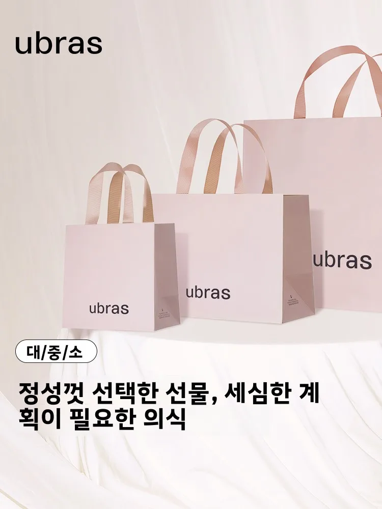 sacola-de-presente-de-seda-ubras-sacola-portatil-ecologica-de-papel-para-roupas-sacola-para-presente-acessorio-de-moda