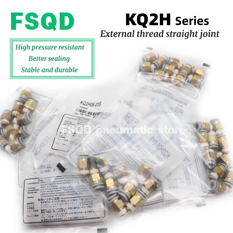 KQ2H06 KQ2H08 KQ2H1…