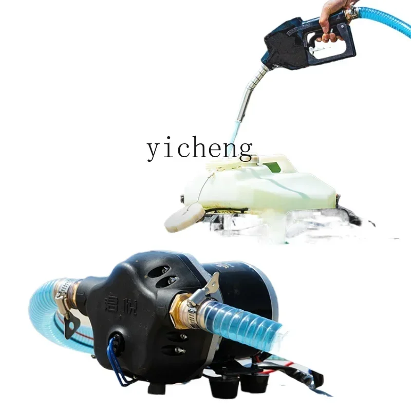 

дозирующий насос для дронов, автоматический самовсасывающий вспомогательный водяной насос высокого давления