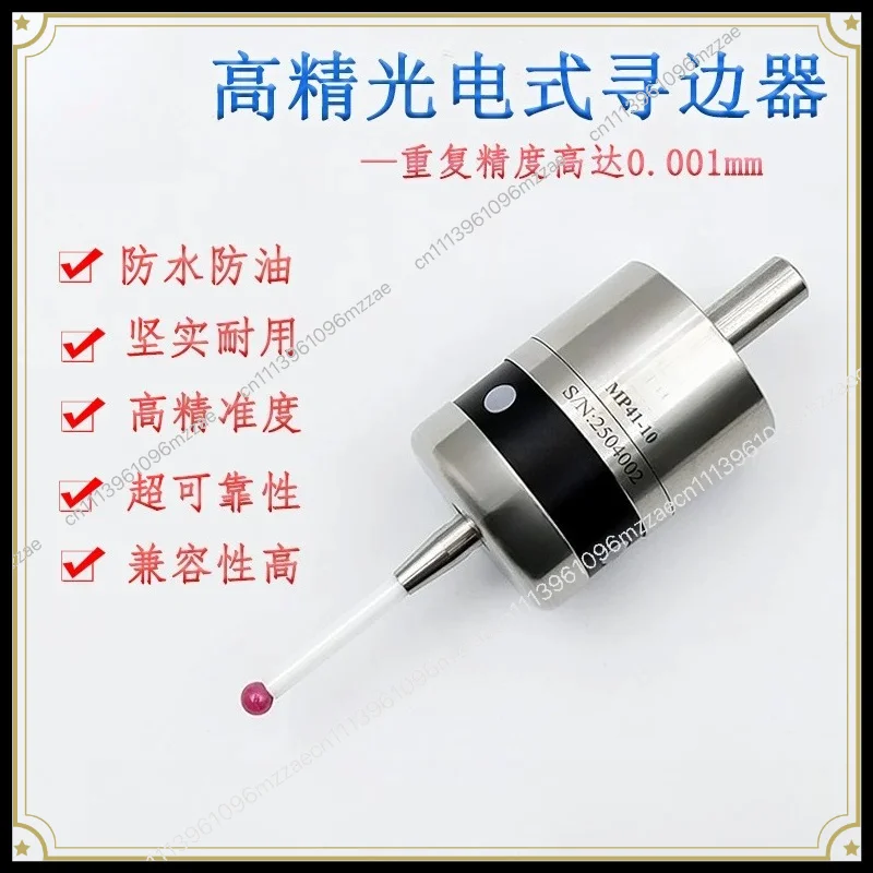 Precision Control MP41-10 Edge Seeker Numerical Control Machine Tool Photoelectric Probe Machining Center Cnc Probe Dividing Rod