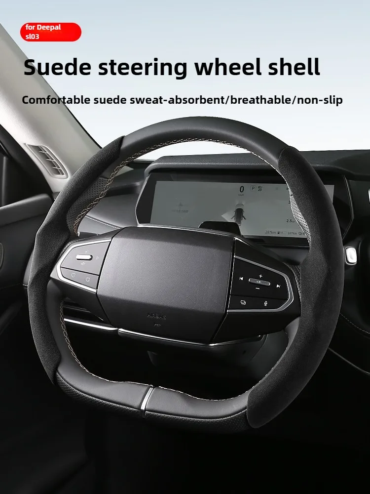 

For Changan Deepal SL03 2022-2025 Car Steering Wheel Cover Anti-slip Sweat-absorbing Ultra-thin Suede Sport Steering Wheel Shell