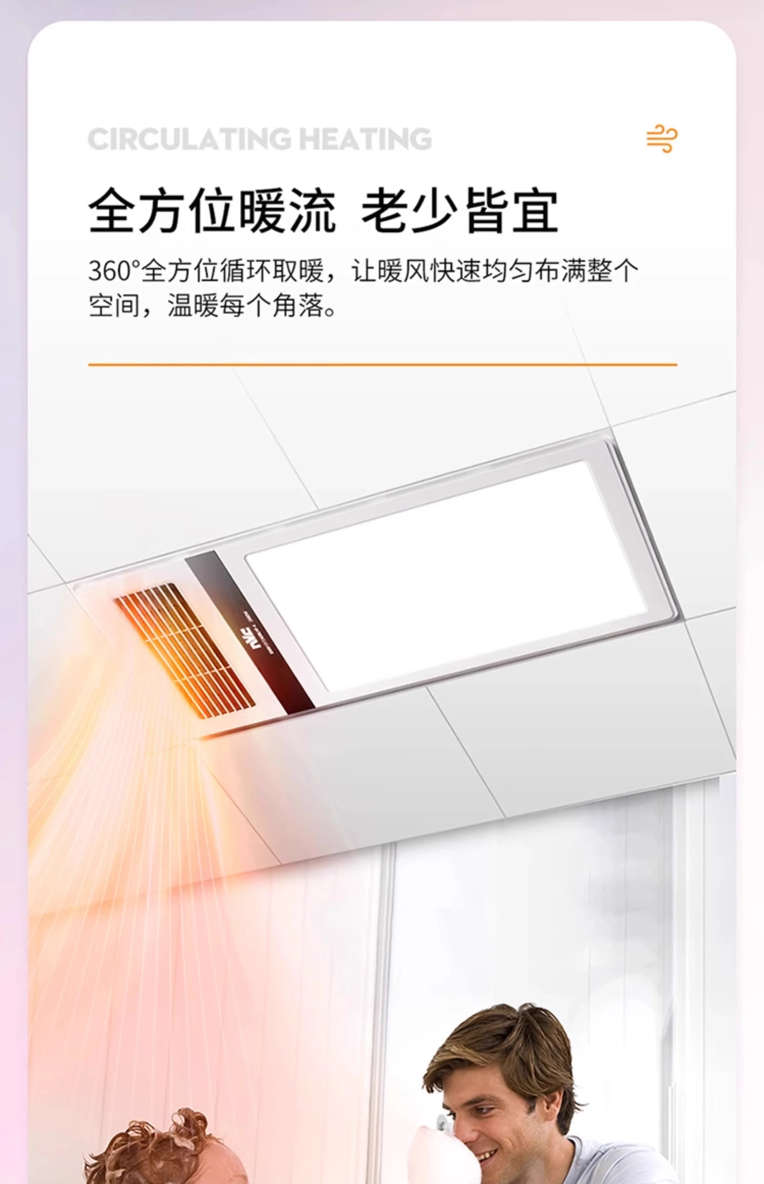 Lighting dual motor air heating Yuba lighting exhaust fan integrated embedded high-power bathroom heater