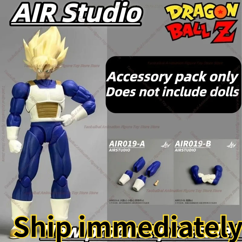 Ship immediately AIR Studio SHF Accessories Leg Accessory Pack Chest Holder Accessory Pack Adapted To Beast God Moon Rabbit Body