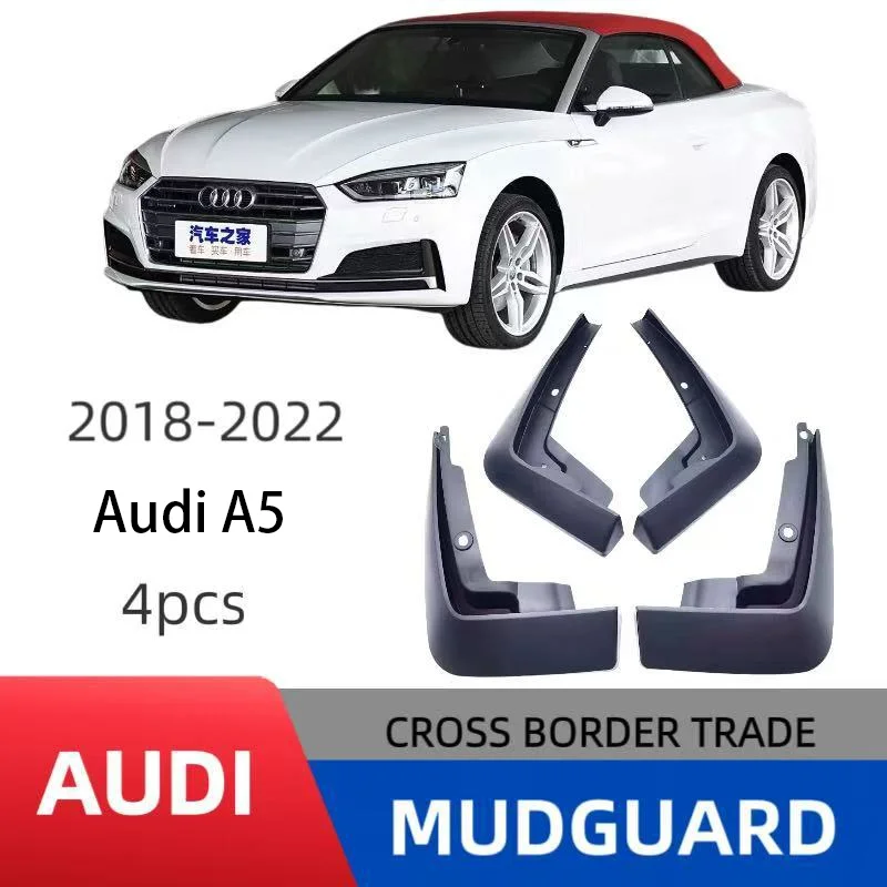 Suitable for 18-22 Audi A5 Audi A5 fender car tire fendercar accessoriesmud flaps