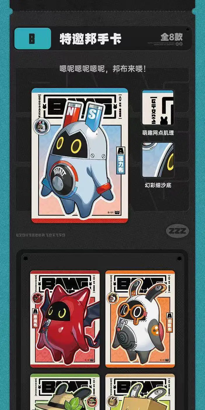 Shining Soul Zenless Zone Zero Collectible Cards Vol.1 Lidu Phenix