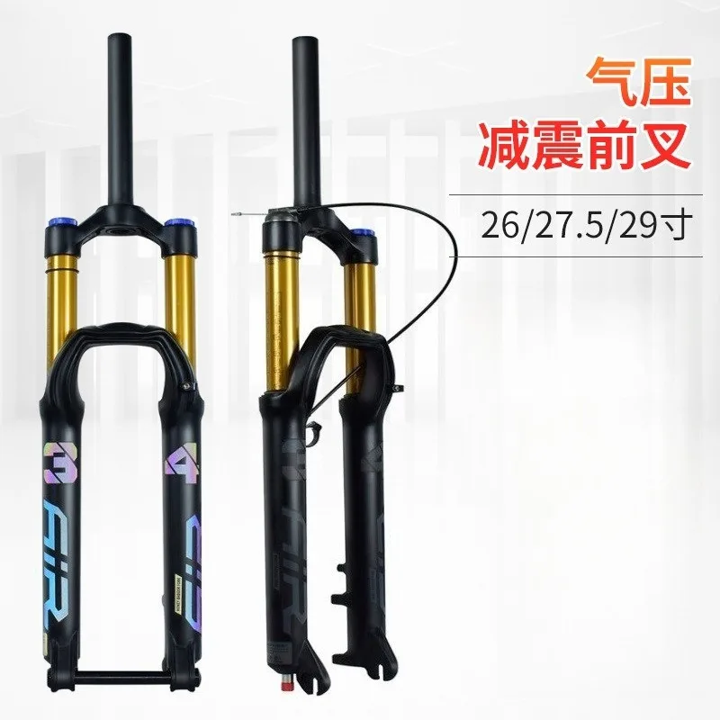 34-inch mountain bike air forks 26, 27.5, 29-inch bicycle front forks with 160 stroke and fast bucket