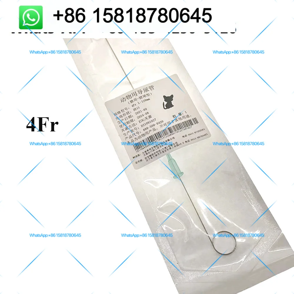 New imported cat urinary catheter with pig tail type non suture probe and side opening indwelling catheterization