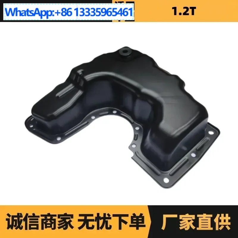 

9816902280 9802366780 YL01387680 Oil pan for Citroen Peugeot 1.2T