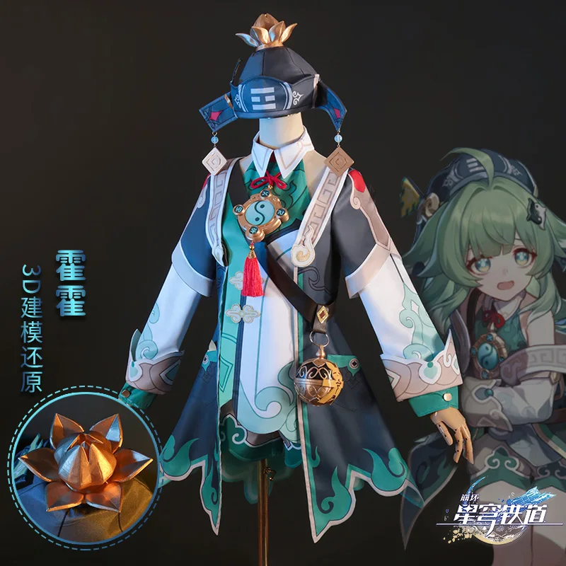 Honkai: Star Rail Kostuum Huohuo Cosplay Schattige Oude Daoïst Priester Outfit Spel Dezelfde Kleding Vrouwen Full Suit C