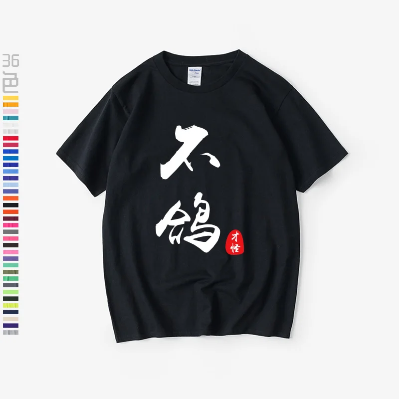 Loose Fit Men's T-Shirt Original Design Short Sleeve round Neck Large Size Summer Fashion Urban Style Printed Cotton Shirt