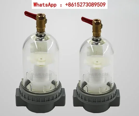 Vacuum pump steam water separator