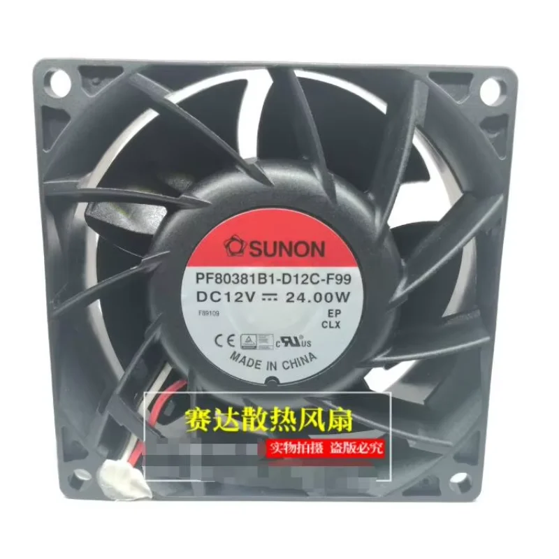 Sunon PF80381B1-D12…