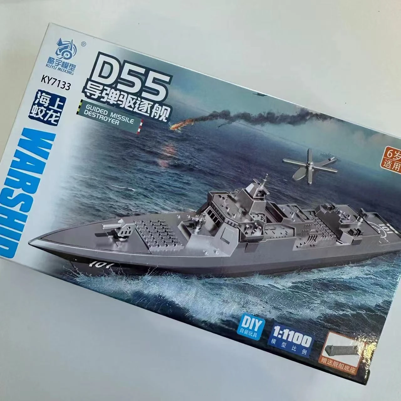 D55