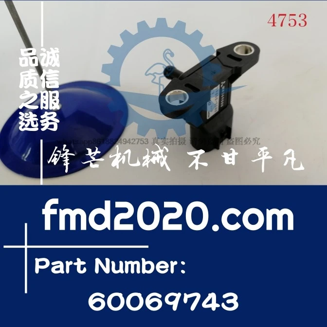 SY215C Excavator 4M50 Atmospheric pressure sensor 60069743 Excavator loader accessories