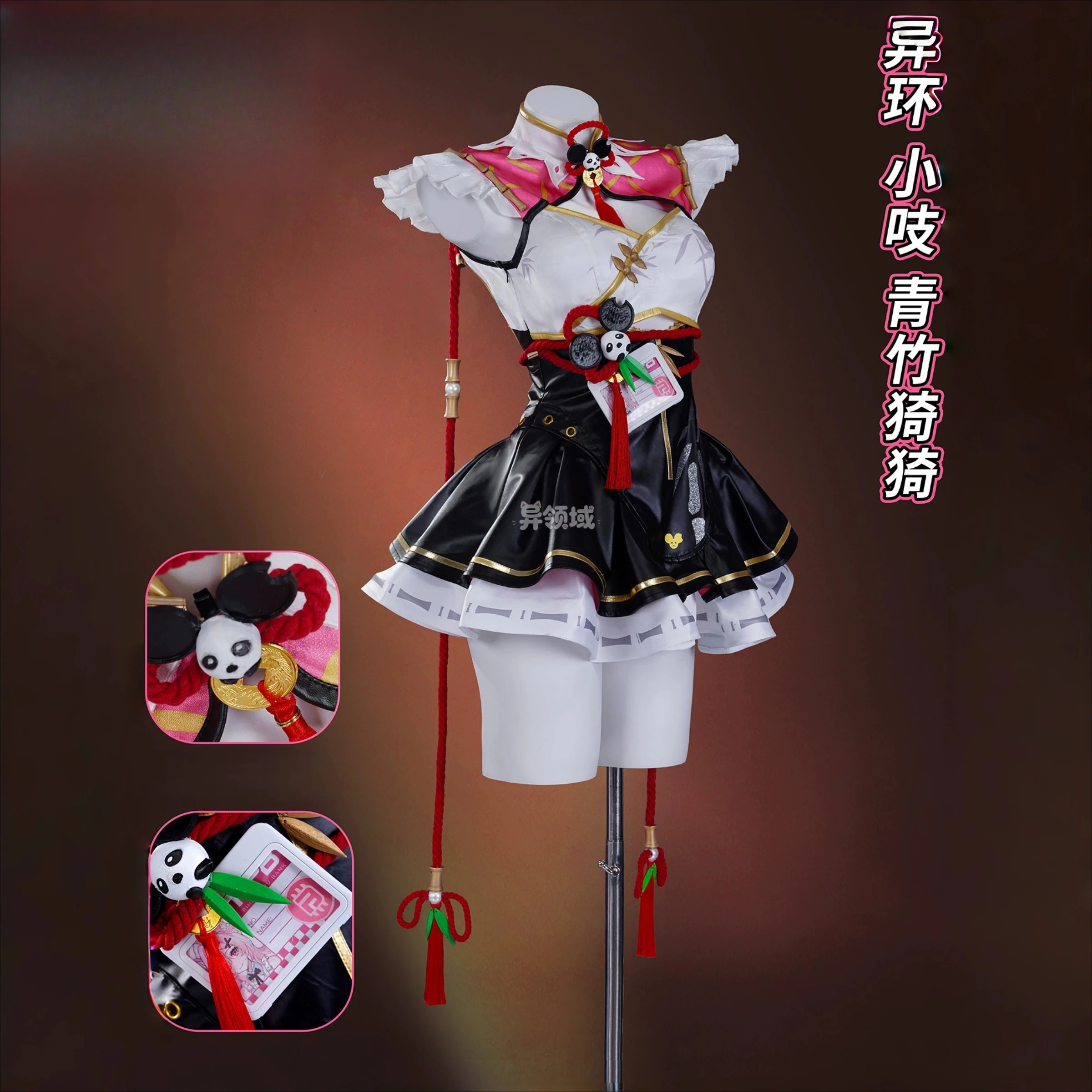 Disfraz de Cosplay de Game NTE Neverness to Everness Chiz Bamboo Serenade, Vestido Bonito para Mujer, para Halloween, Carnaval, Fiesta, AniMuse