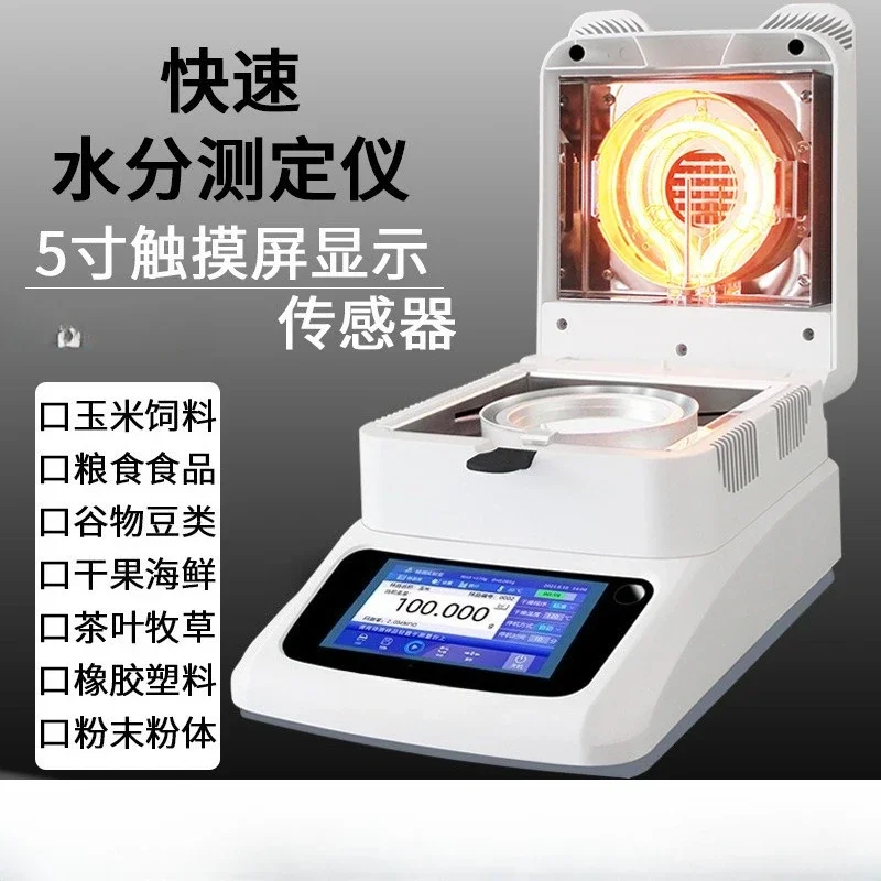 Rapid Moisture Meter Feed Food Corn Halogen Moisture Meter Moisture Content Silt Solid Content