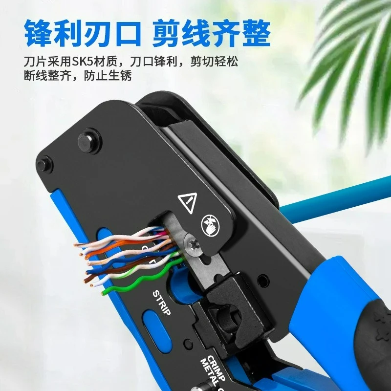 Labor saving crimping pliers 6P 8P network cable wire stripping cutting telephone terminal hand tool