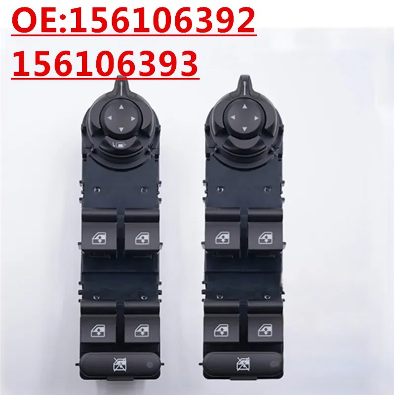 

New OE:156106392/156106393 Suitable for Alfa Romeo Automobile Electric Glass Lifter Switch