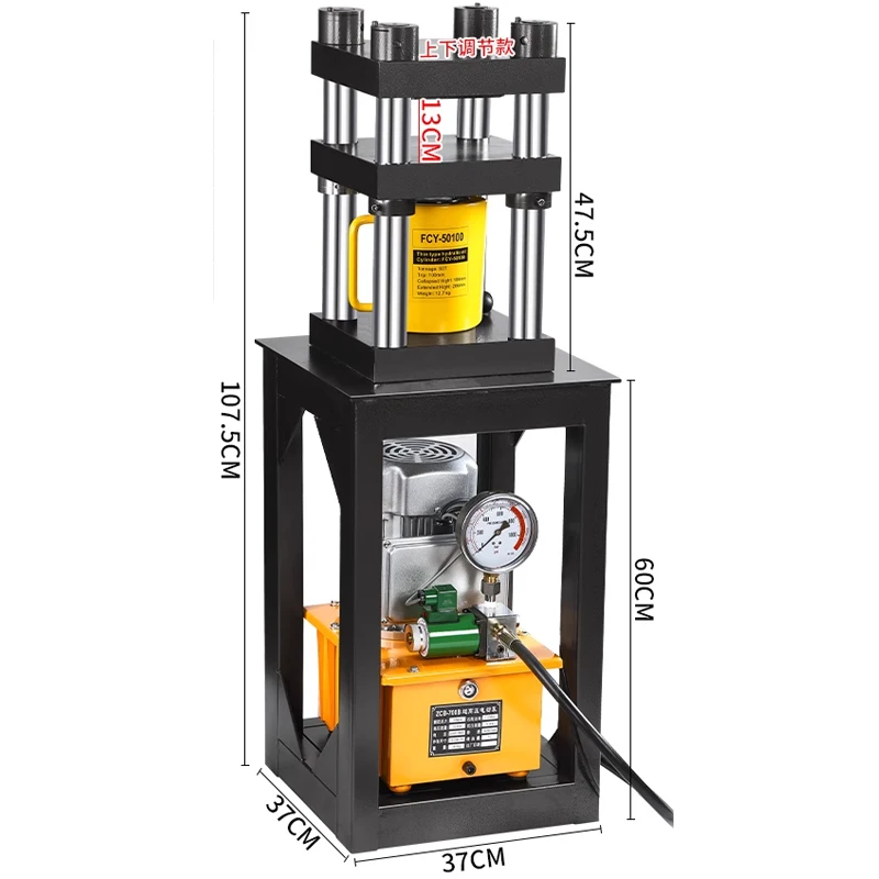 Thickened 100-ton electric hydraulic press Gold and silver bracelet molding machine Mold clamping hydraulic press