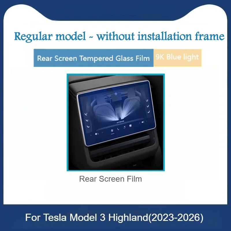 Bluelight 8in