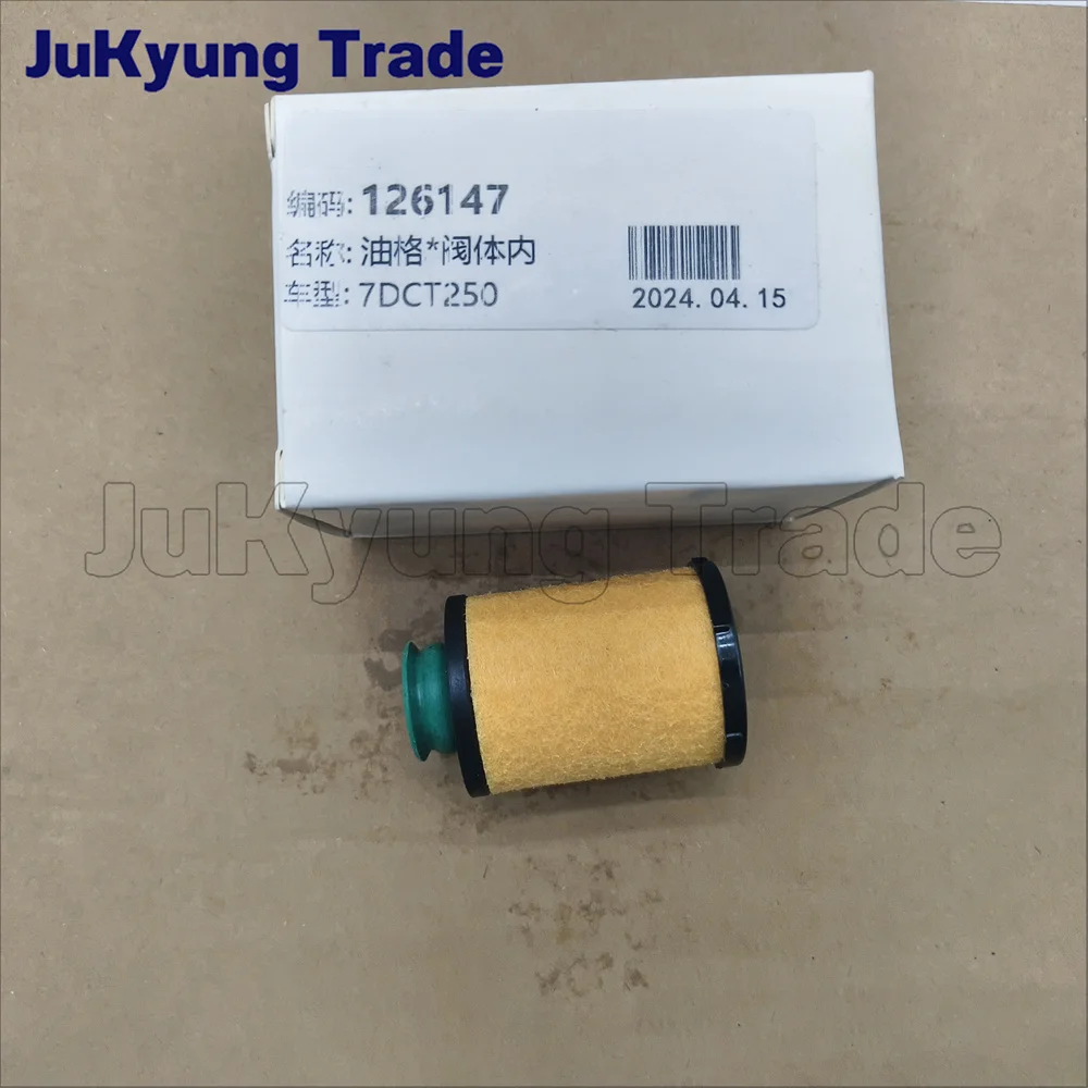 

DSG 7DCT250 7T35 SHDT250 Auto Transmission Oil Filter For Buick Envision Verano Excelle GT Roewe MG Malibu 7 Speed Dual Clutch