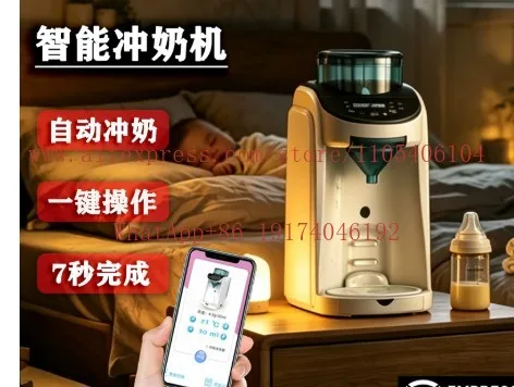 Intelligent automatic milk brewing machine One-click milk brewing thermostat