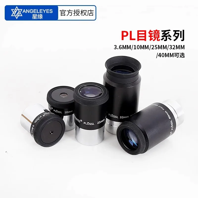 

Angeleyes PL Wide-Angle Eyepiece Set for Astronomical Telescopes 3.6mm 10mm 25mm 32mm 40mm - Telescope Accessories