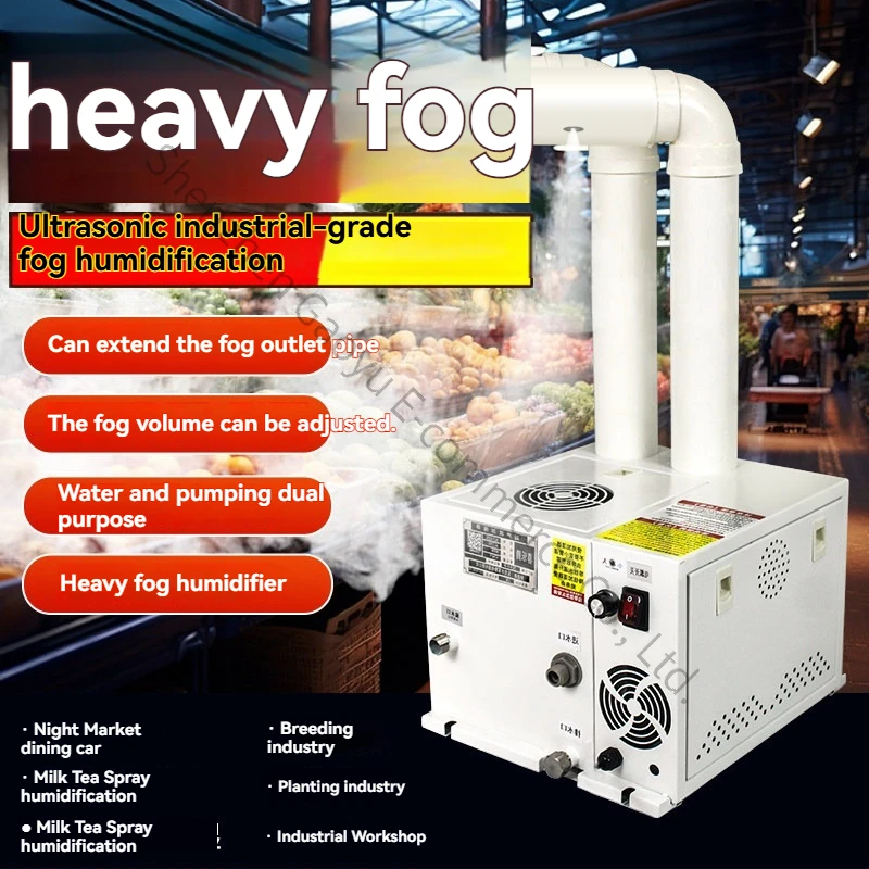 Industrial ultrasonic humidifier Small large fog volume Vegetables Tobacco regain moisture Greenhouse Sprayer Workshop Warehouse