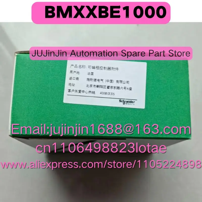 BMXXBE1000 Brand New Original Shipped Quickly