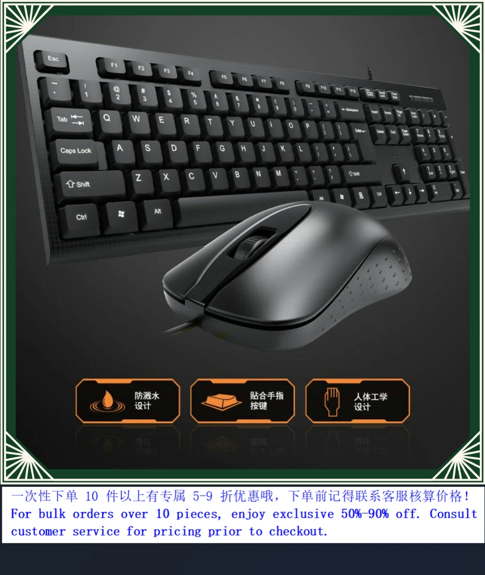 WQ1608 Q21 USB Wired Keyboard Mouse Set Home Office Gaming Kit For Aigo Laptop Desktop PC (008)