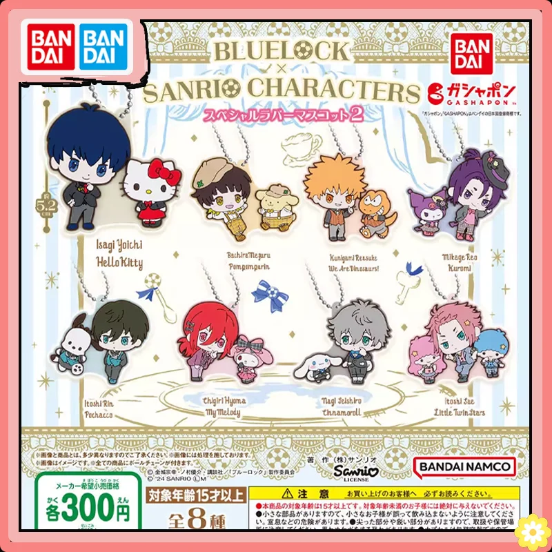 

Bandai BLUE LOCK Sanrio Silicone Pendant Peripheral Products CinnamonKitty Keychain Gashapon Ball Genuine Capsule Toys Original