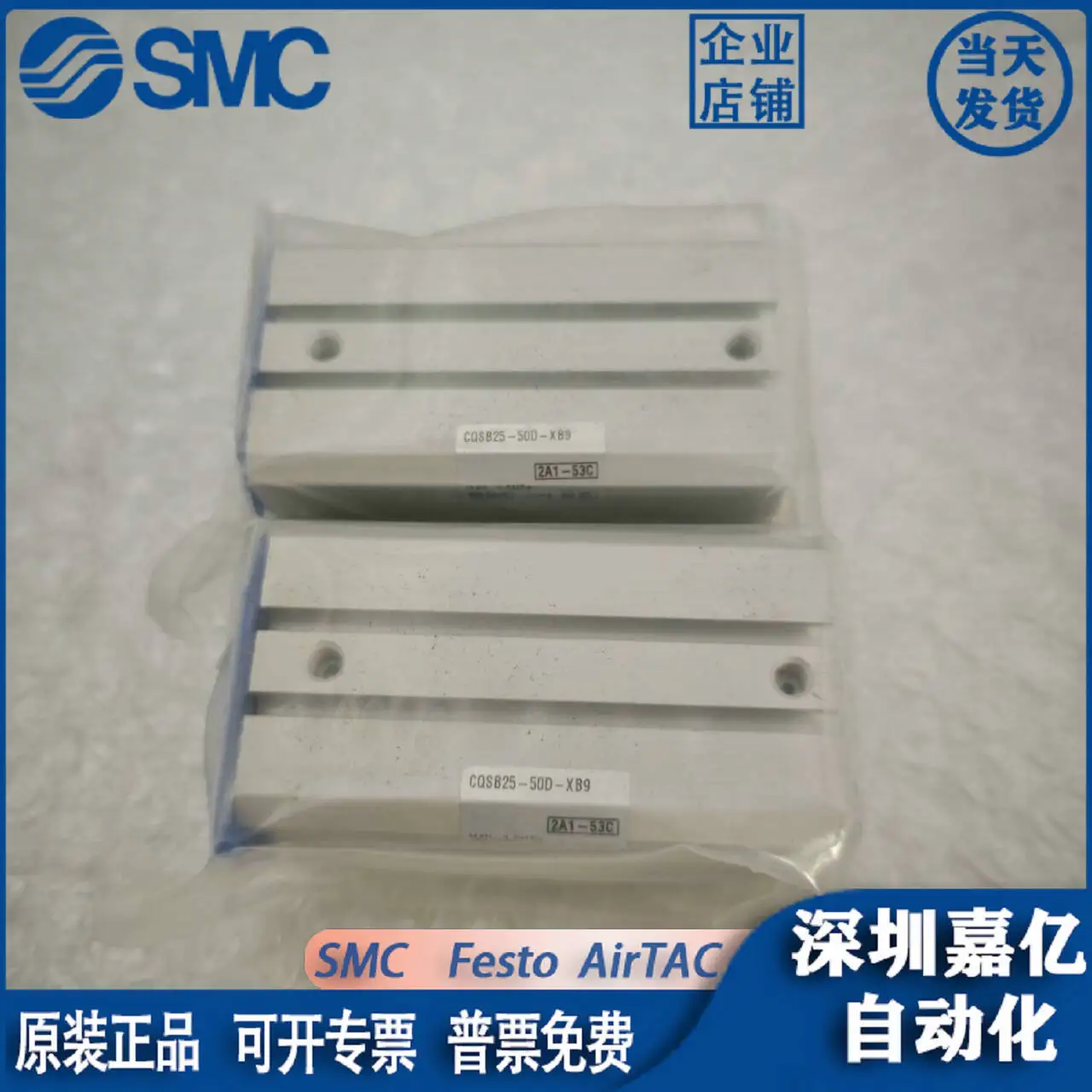 

2025 SMC New Original Thin Cylinder CQSB25-50D-XB9 Genuine Sales