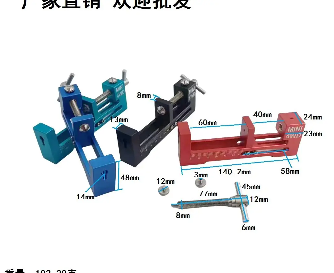 1PC Aluminum Alloy High Precision Wheel Loader Mount Tire Installer Tyre Assembly Tool for RC Model 19359 Tamiya 4WD Racing Car