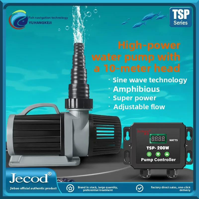 Jebao jecod new 220V TSP-20000 30000 amphibious multifunctional water pump fish pond circulation high head external controller